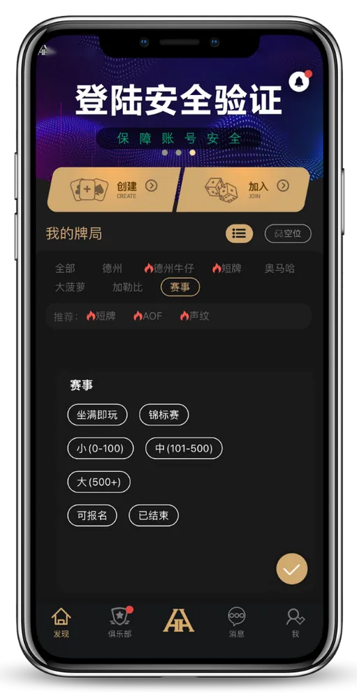 德扑圈改名叫什么了
